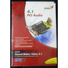 Звуковая карта Genius Sound Maker Value 4.1 в Красноярске, звуковая плата Genius Sound Maker Value 4.1 (Красноярск)