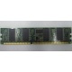 Память 256 Mb DDR1 IBM 73P2872 (Красноярск)