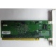 Сетевая плата IBM 31P6309 (31P6319) PCI-X купить Б/У в Красноярске, сетевая плата IBM NetXtreme 1000T 31P6309 (31P6319) цена БУ (Красноярск)