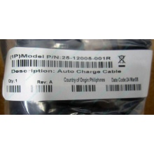 Кабель Motorola 25-12005-001R (Symbol 25-12005-001R) - Красноярск