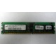 Серверная память 1Gb DDR в Красноярске, 1024Mb DDR1 ECC REG pc-2700 CL 2.5 (Красноярск)