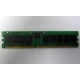 Память для сервера 1Gb DDR в Красноярске, 1024Mb DDR1 ECC REG pc-2700 CL 2.5 (Красноярск)