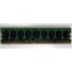 Память для сервера 1024Mb DDR2 ECC HP 384376-051 pc2-4200 (533MHz) CL4 HYNIX 2Rx8 PC2-4200E-444-11-A1 (Красноярск)