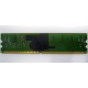 IBM FRU 73P3627 512Mb DDR2 ECC RAM в Красноярске, IBM FRU73P3627 (Красноярск)