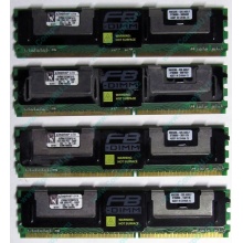 Серверная память 1024Mb (1Gb) DDR2 ECC FB Kingston PC2-5300F (Красноярск)