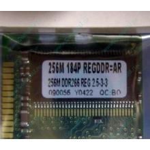 256 Mb DDR1 ECC Registered Transcend pc-2100 (266MHz) DDR266 REG 2.5-3-3 REGDDR AR (Красноярск)