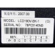 LCD 190V-BK-1 (Красноярск)