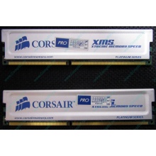 Память 2 шт по 1Gb DDR Corsair XMS3200 CMX1024-3200C2PT XMS3202 V1.6 400MHz CL 2.0 063844-5 Platinum Series (Красноярск)