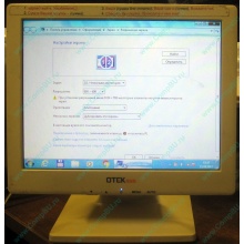 POS-монитор 8.4" TFT OTEK OT84NA (Красноярск)