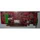 Видеокарта Dell ATI-102-B17002(B) 256Mb ATI HD 2400 PCI-E красная (Красноярск)