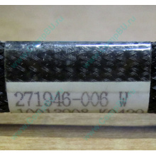 FDD-кабель HP 271946-006 для HP ML370 G3 G4 (Красноярск)
