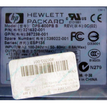 Блок питания 575W HP DPS-600PB B ESP135 406393-001 321632-001 367238-001 338022-001 (Красноярск)