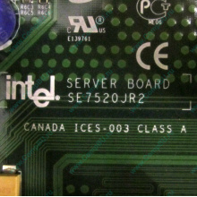 C53659-403 T2001801 SE7520JR2 в Красноярске, материнская плата Intel Server Board SE7520JR2 C53659-403 T2001801 (Красноярск)