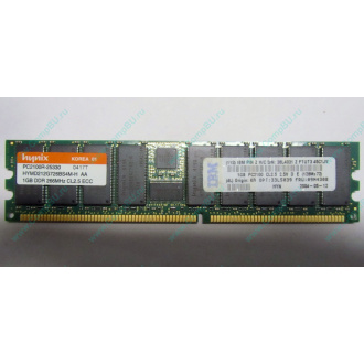Hynix HYMD212G726BS4M-H AA IBM 38L4031 33L5039 09N4308 1Gb DDR ECC Reg memory (Красноярск)