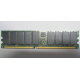  IBM 38L4031 33L5039 09N4308 1Gb DDR ECC Registered memory (Красноярск)