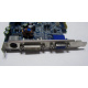 Albatron 9GP68GEQ-M00-10AS1 в Красноярске, видеокарта GeForce 6800GE PCI-E Albatron 9GP68GEQ-M00-10AS1 256Mb nVidia GeForce 6800GE (Красноярск)