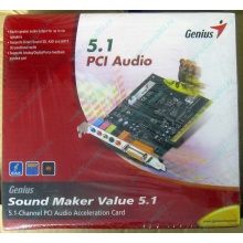 Звуковая карта Genius Sound Maker Value 5.1 в Красноярске, звуковая плата Genius Sound Maker Value 5.1 (Красноярск)