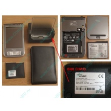 Карманный компьютер Fujitsu-Siemens Pocket Loox 720 в Красноярске, купить КПК Fujitsu-Siemens Pocket Loox720 (Красноярск)